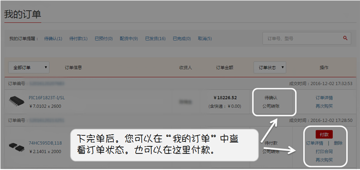 2_副本.png