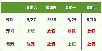 QQ圖片20170524182402.png
