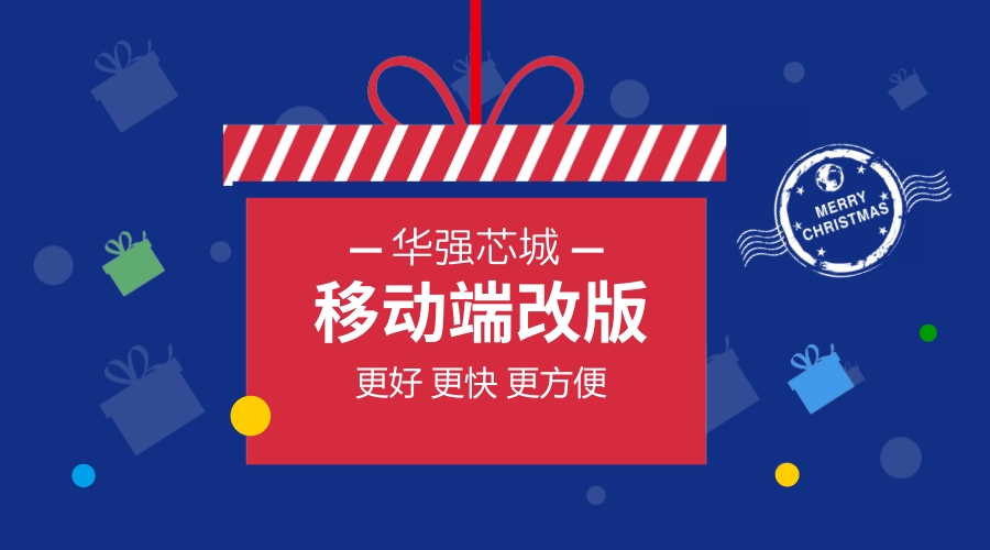 默認標題_官方公眾號首圖_2017.12.18.jpg