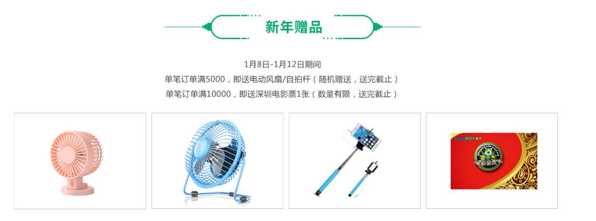 QQ截圖20180108143612.jpg