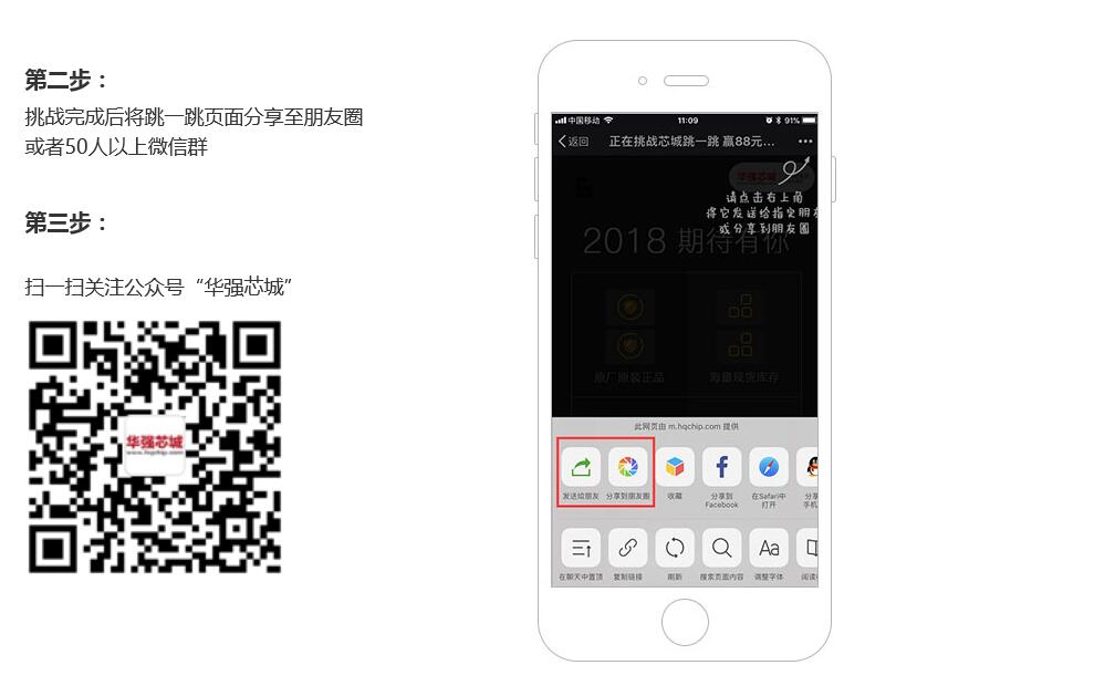 QQ截圖20180129155232.jpg