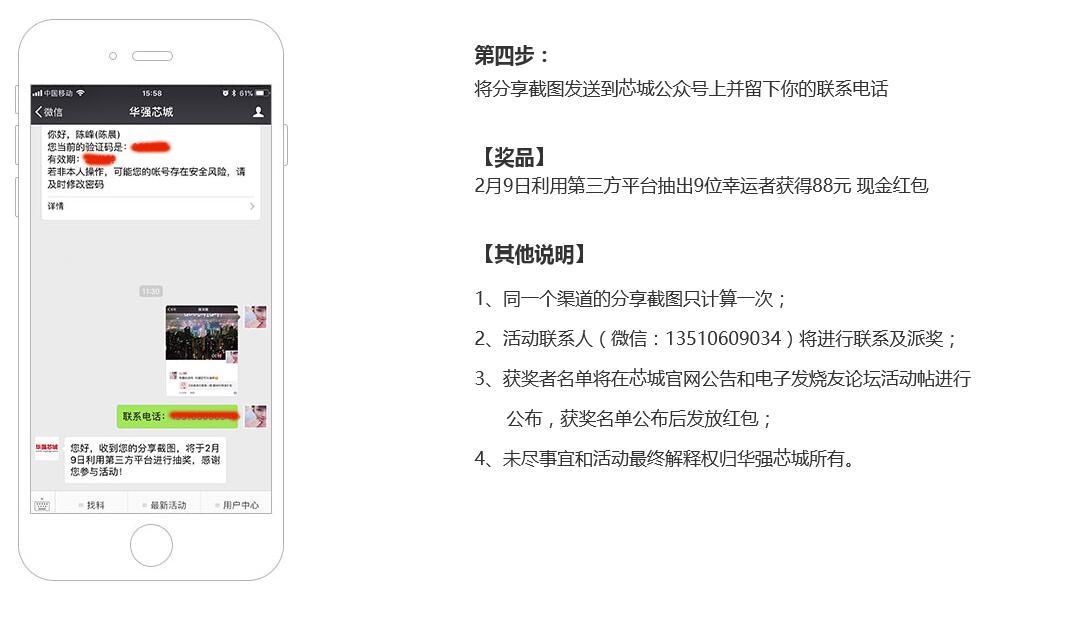 QQ截圖20180129155346.jpg