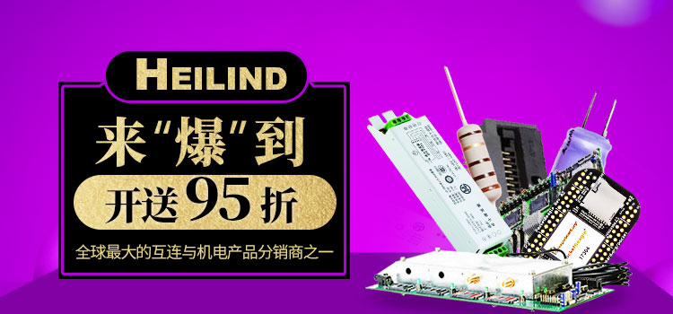 750-350---heilind.jpg