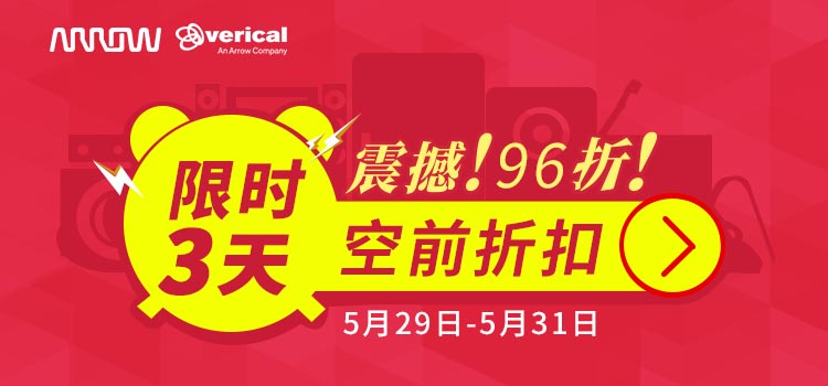 arrow、verical l-750-350 - .jpg