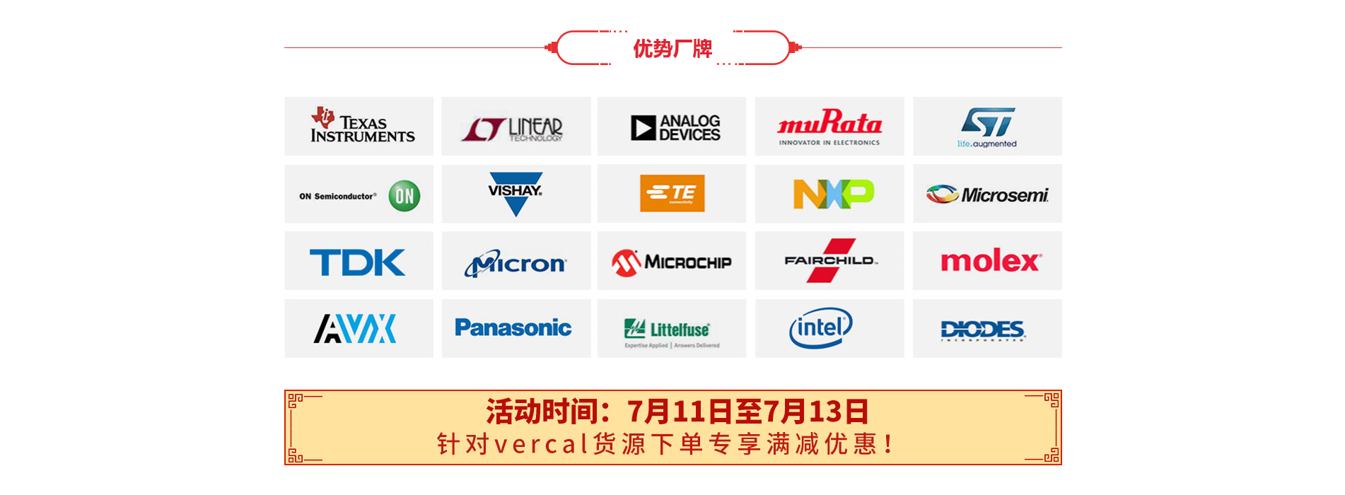 企業(yè)微信截圖_20180711103415.png
