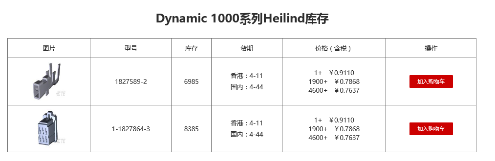 微信圖片_20180723144040.png
