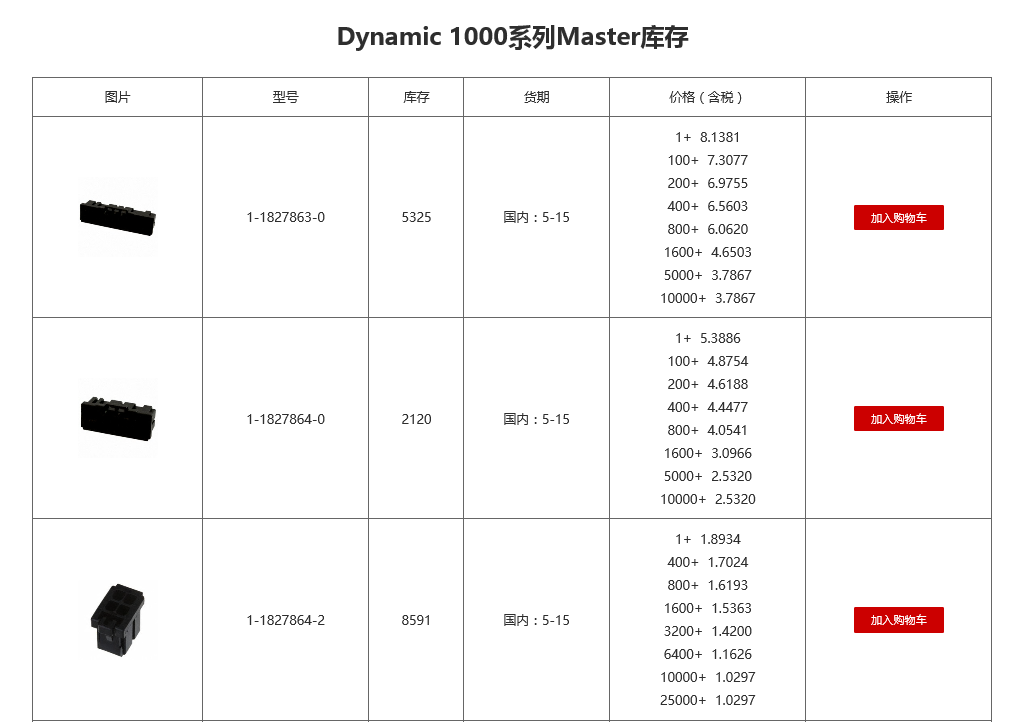 微信圖片_20180723144040.png