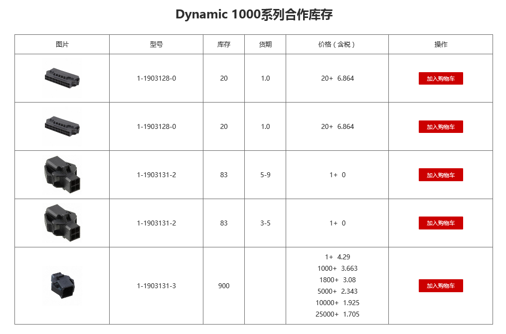 微信圖片_20180723144040.png