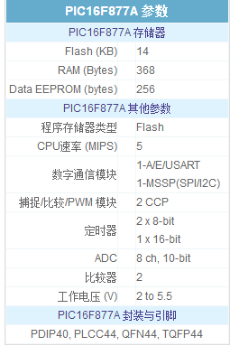 企業(yè)微信截圖_20180802165622.png