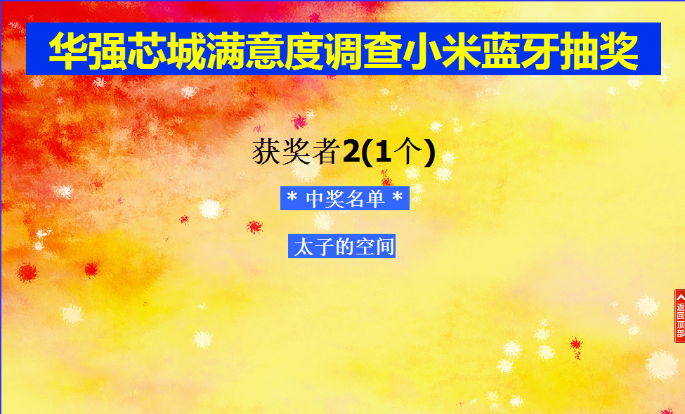 企業(yè)微信截圖_20180801114038.png