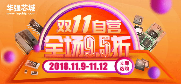 雙11-750-350.png