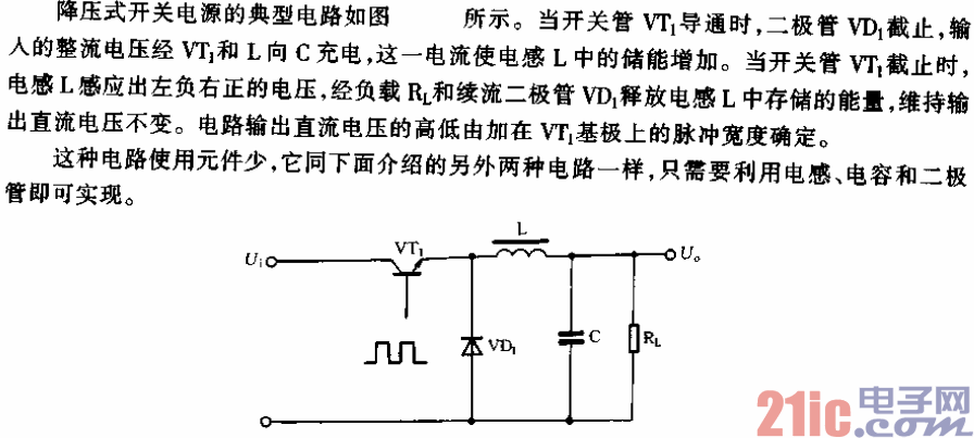 降壓式開關(guān)電源電路.gif