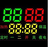 壓力煲應用