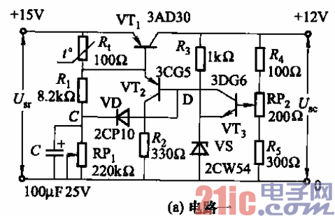 23.帶有過(guò)載保護(hù)的低功耗穩(wěn)壓電源電路a.gif