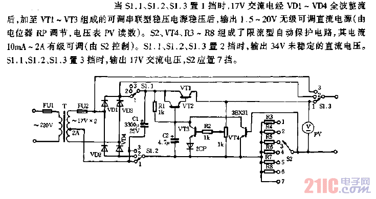 學(xué)生用實(shí)驗(yàn)電源電路圖.gif