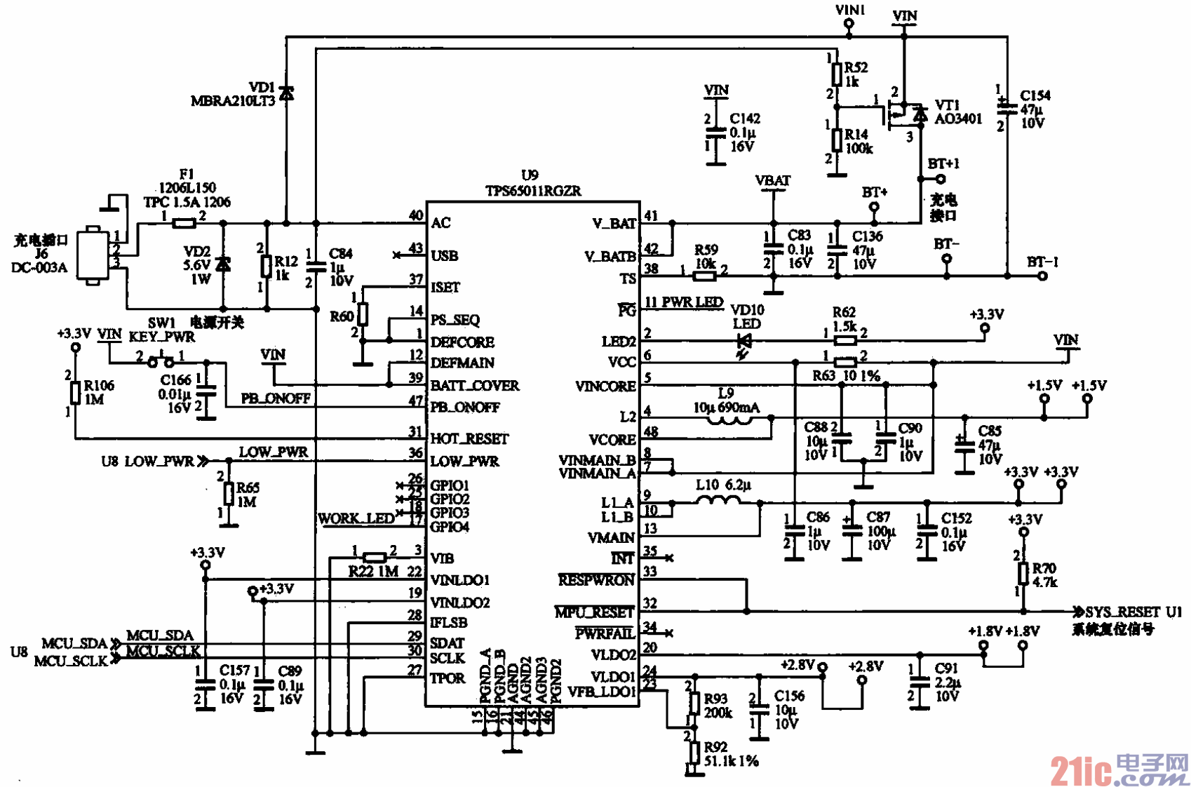 70.MP4機(jī)的電池充電電路.gif