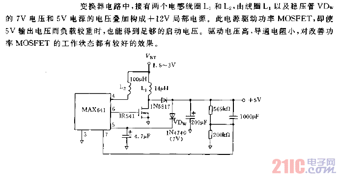升壓啟動的變換器電路圖.gif