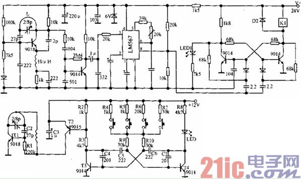 無(wú)線(xiàn)電遙控電源插座電路圖.jpg