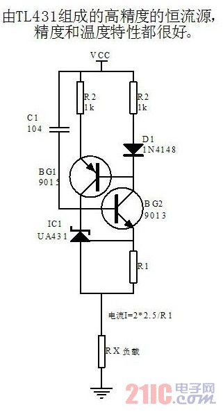 由TL431組成的高精度的恒流源電路圖.jpg