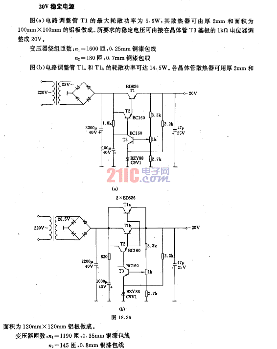 點(diǎn)擊看大圖