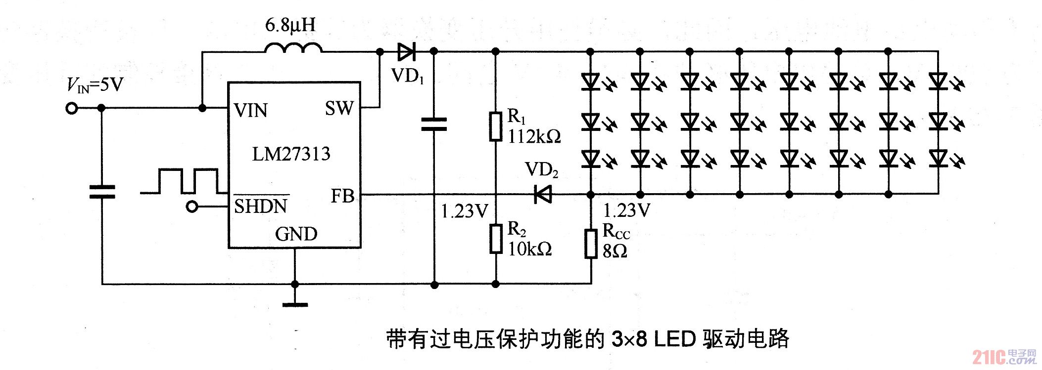 帶有過電壓保護(hù)功能的3×8LED驅(qū)動(dòng)電路.jpg