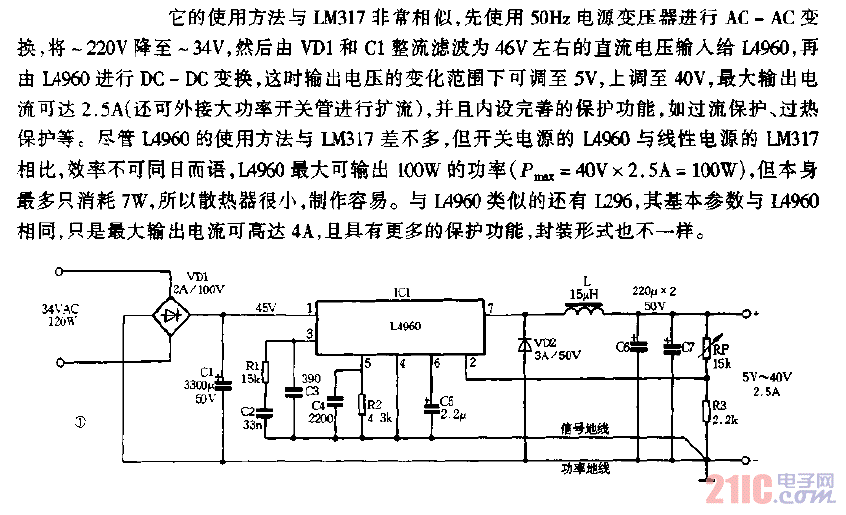 DC-DC變換的開關電源電路.gif