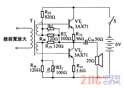 OTL功放電路圖.gif