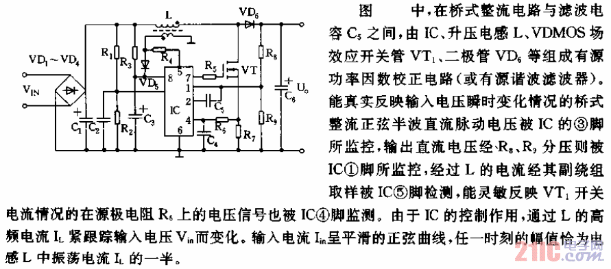 高功率因數(shù)開關穩(wěn)壓電源電路.gif