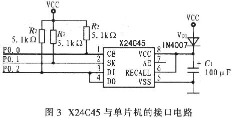 X24C45與AT89C51單片機(jī)的接口電路