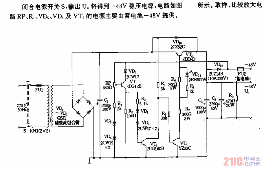 -48V穩(wěn)壓電源電路.gif