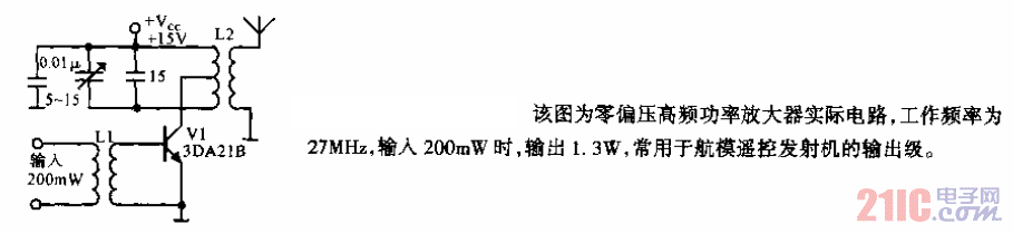 零偏壓高頻功放.gif