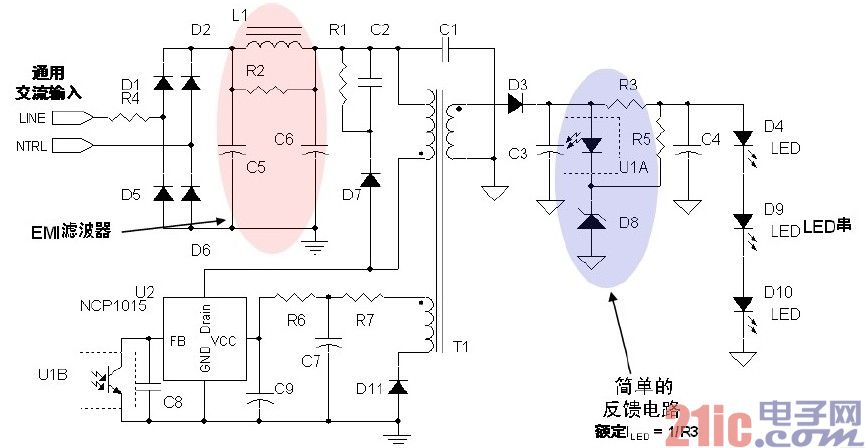 8 W LED 驅(qū)動應(yīng)用電路示電圖(輸入電壓為85 至264 V).jpg