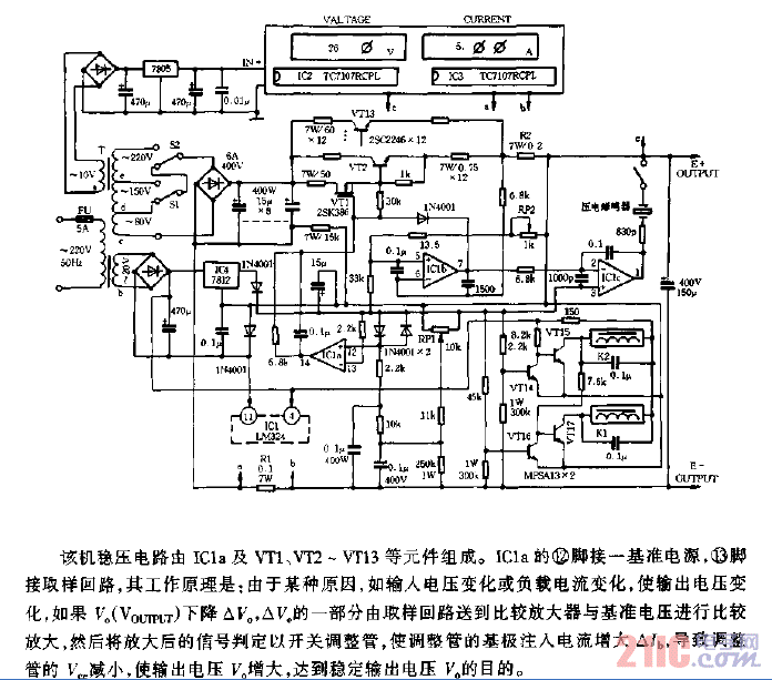數(shù)字顯示直流穩(wěn)壓電源電路圖.gif