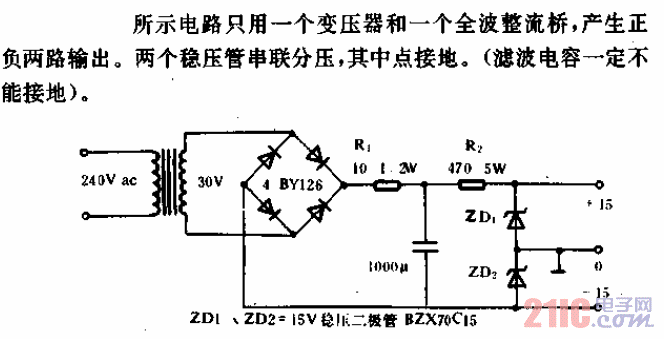 雙極性電源電路.gif