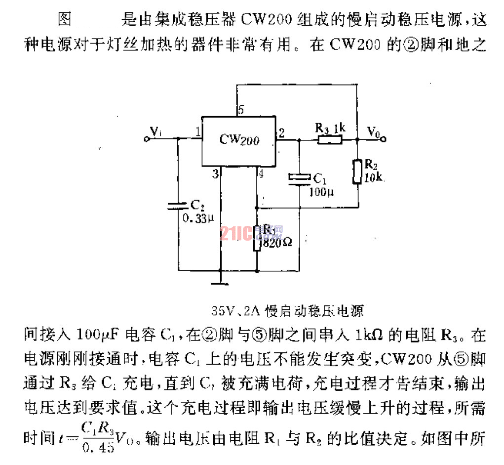 35V、2A慢啟動穩(wěn)壓電源.gif