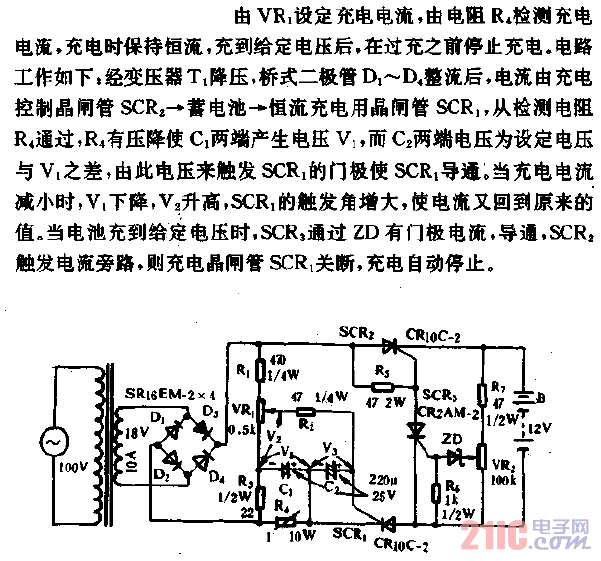 恒流充電電路.gif
