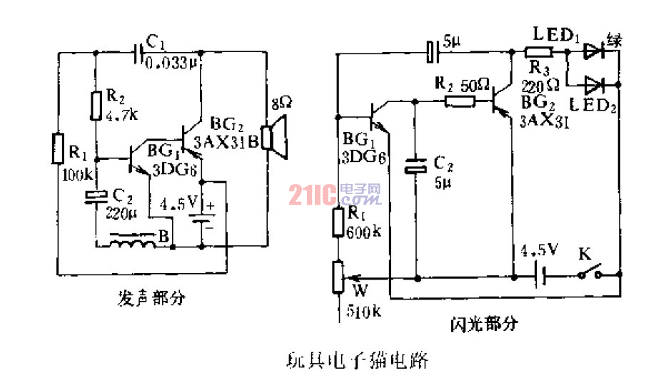 玩具電子貓電路.gif