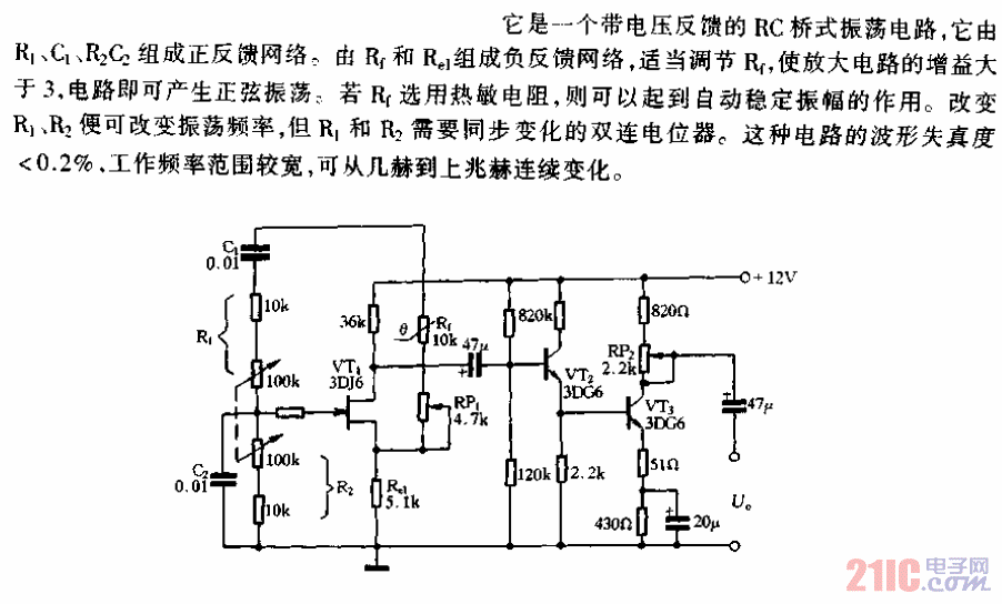 可調(diào)節(jié)頻率的文氏電橋振蕩器電路.gif