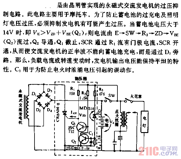 晶閘管穩(wěn)壓裝置電路.gif