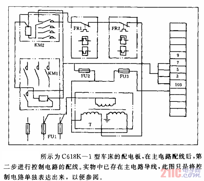 C618K-1型普通車床電氣配線控制電路.gif