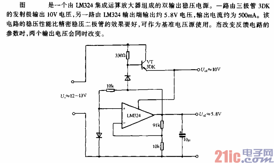 雙輸出穩(wěn)壓電源電路.gif