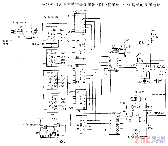 8位熒光三極管顯示電路.gif
