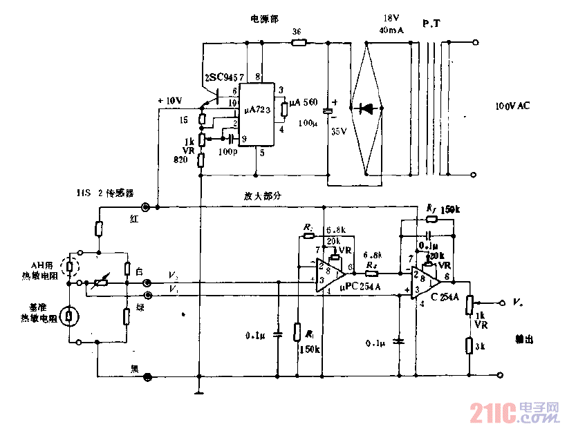 電源和放大電路圖.gif
