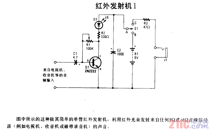 紅外發(fā)射機(jī)1電路圖.gif