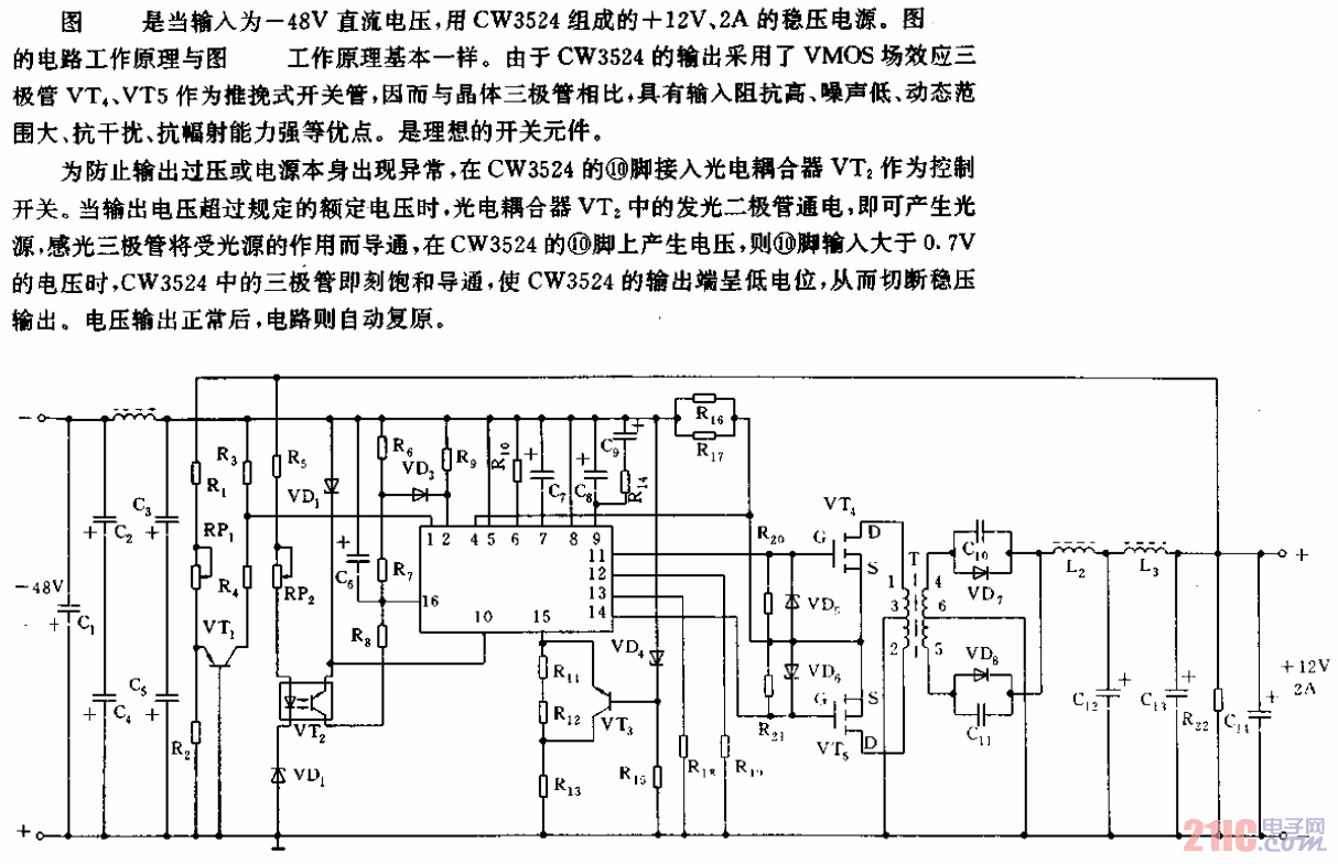 用CW3524組成的系列化開關(guān)電源電路03.gif
