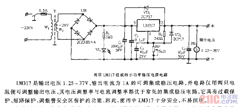 利用LM317組成的小功率穩(wěn)壓電源電路.gif