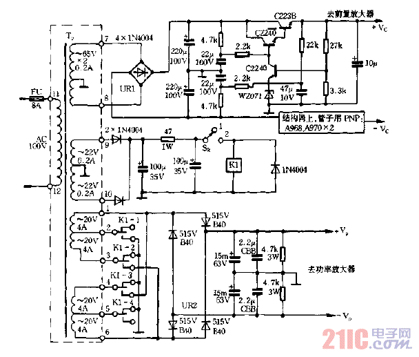 A501放大器電源電路圖.gif