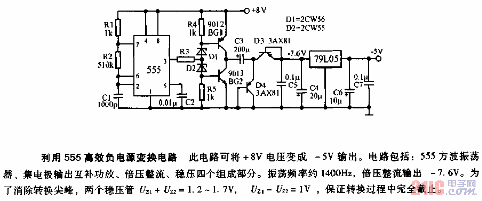 利用555高效負(fù)電源變換電路圖.gif