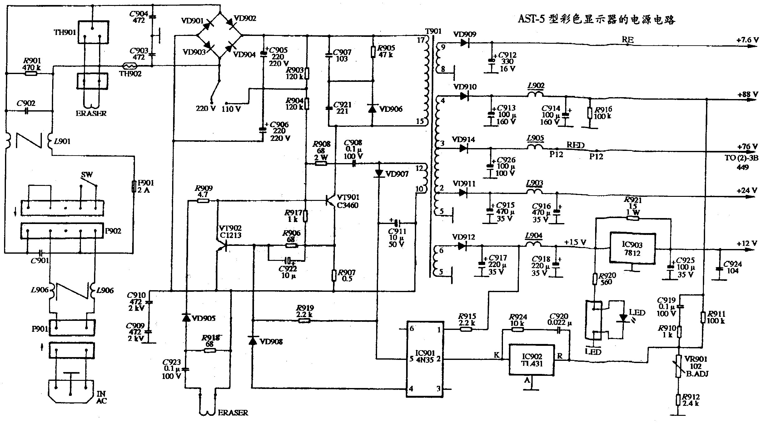 AAST-5型彩色顯示器的電源電路圖.gif