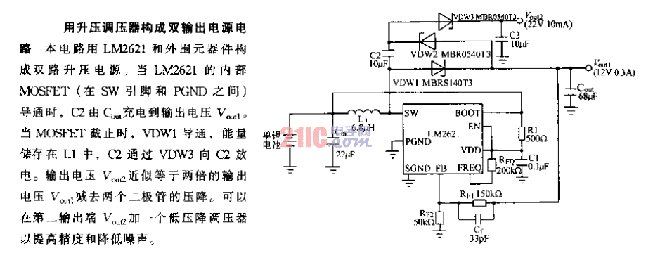 用升壓調(diào)壓器構(gòu)成雙輸出電源電路.gif